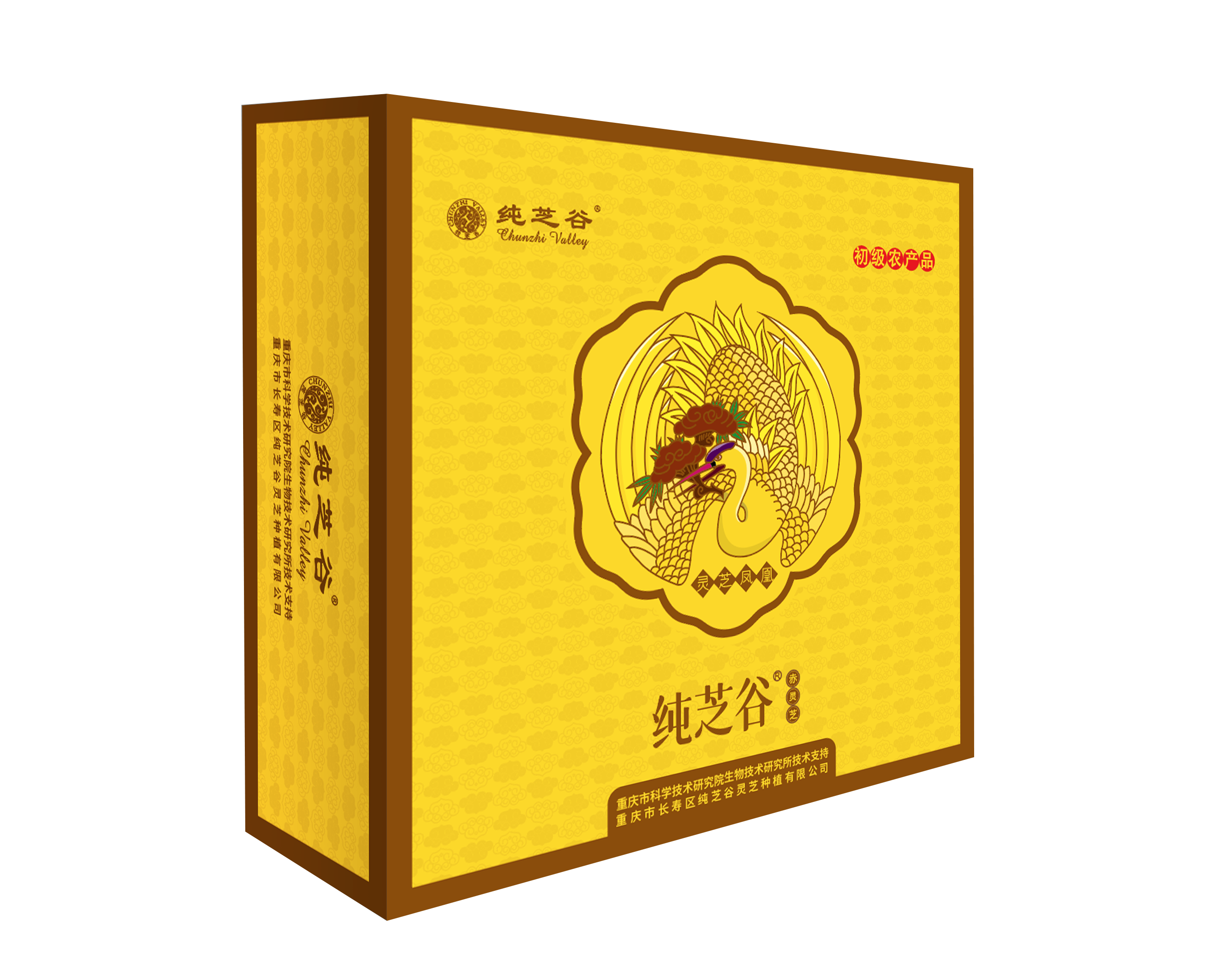 靈芝朵（?。?></a>
						<h3><a href=